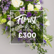 From the bright studio light of Flowers Tufnell Park, this Florist CHOICE SPRAY radiates opulence and generous abundance, created with care for a meaningful moment. Set against a soft light grey backdrop, the arrangement gathers ivory white roses in full bloom, white lisianthus with their ruffled edges, and slender white freesias, all framed by a lush chorus of greens. The purples weave through the display in a refined symphony: deep purple lisianthus, lavender-tinged eustoma and freesias, and tall, slender spikes of veronica or delphinium reaching upward to create vertical interest. Smaller clusters of lavender limonium add delicate texture, while ferns and glossy leaves provide a verdant, natural frame that lets the blooms breathe. A touch of light green viburnum clusters punctuate the greens, helping the spray feel both lush and contemporary. In the center a crisp white rectangular overlay carries the composition's name in calm, elegant typography; Florist is rendered in a flowing script, CHOICE SPRAY in bold uppercase, and beneath the price ?300 is shown in strong white numerals. The overall impression is one of premium design and heartfelt craft, suited to sympathy tributes, funeral flowers, or a grand celebration. It would look magnificent on a sideboard in a Tufnell Park living room, or as a prominent centerpiece for a memorial service, with delivery available across the area, including same-day delivery across Tufnell Park and surrounding areas. The soft morning light in the studio enhances the velvety petals and the gentle scent of fresh blooms, inviting touch and memory.